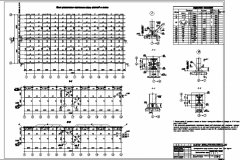 3 лист- Схема расположения ферм, прогонов и колонн-Model