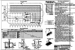 9 лист-Схема монтажа каркаса, график производства работ, Схе-Model